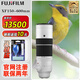 富士（FUJIFILM） XF150-600mm F5.6-8 R  LM OIS WR超長(cháng)焦遠攝風(fēng)光 xt5 xh2s xt4 xpro3微單鏡頭  白色 官方標配