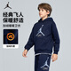 Jordan 耐克AJ童裝兒童連帽衛衣2025男童秋冬加絨上衣中大童衣服