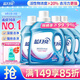 藍月亮 深層潔凈洗衣液 薰衣草香 2kg瓶+1kg*3瓶 強效除螨 高效去污