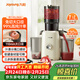 九陽(yáng)（Joyoung）NFC榨汁機原汁機家用多功能大口徑電動(dòng)全自動(dòng)冷壓榨果汁果蔬機渣汁分離Z11-LZ820