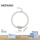 HEFANG何方珠寶優(yōu)雅羽毛手鏈銀手飾高級感生日禮物送女友老婆 銀色