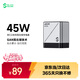 黑鯊45W氮化鎵充電器多口大功率Type-C快充頭兼容30W適用pd20W蘋(píng)果17小米華為mate70pro筆記本電腦