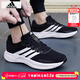 阿迪達斯（adidas）男鞋 2026春季新款透氣經(jīng)典休閑鞋輕便慢跑運動(dòng)鞋緩震舒適跑步鞋 經(jīng)典黑白撞色/建議拍大半碼 【曬圖退5】 42.5 碼/內長(cháng)265mm