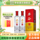 豐谷精品特曲 【會(huì )員】52度濃香型白酒 四川白酒口糧酒 送禮自飲聚會(huì ) 500ml*2瓶裝（內含禮品袋）