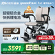 魚(yú)躍(yuwell)電動(dòng)輪椅車(chē)D130FL老人專(zhuān)用全自動(dòng)智能可折疊輕便代步鋰電