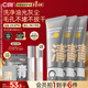 C咖雙管洗面奶潔面泡沫氨基酸控油去油男女士清潔毛孔卸防曬潔面乳 【超值囤貨】清凈潔面80g*3