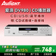 愛(ài)浪（Avlight）DV980純cd機播放器發(fā)燒級家用高保真hifi無(wú)損音樂(lè )USB藍牙dts光盤(pán)cd播放機 國家補貼 【愛(ài)浪DV980銀色】315MM尺寸