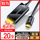 勝為T(mén)ype-C轉HDMI轉換器4K轉接頭蘋(píng)果16/15華為P60 筆記本/手機接顯示器連接線(xiàn)/電視投屏1.8米ACH1018G