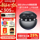 SANAG塞那S6S Ultra【補貼立減15%】藍牙耳機耳夾式骨傳導概念開(kāi)放式運動(dòng)跑步Ai翻譯耳機通話(huà)降噪禮物 【咨詢(xún)客服領(lǐng)優(yōu)惠】  S6SUltra無(wú)盡黑