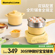 Mamahome嬰兒輔食鍋 電燉鍋bb煲煮飯輔食機燉盅全自動(dòng)電砂鍋一鍵厚米油