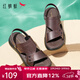 紅蜻蜓男士涼鞋夏季新款外穿兩用皮拖鞋爸爸沙灘鞋軟底皮涼鞋WTT24123 棕色 41