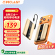 臺電（TECLAST）磁吸充電寶【3C認證】10000毫安時(shí)自帶線(xiàn)20W快充隱藏支架輕薄便捷可上飛機適用于蘋(píng)果17安卓奶杏黃