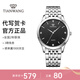 天王（TIAN WANG）男士手表鋼帶石英表簡(jiǎn)約時(shí)尚情侶對表防水品牌國表情人節禮物3798 黑面 鋼帶 男表3798（經(jīng)典款）
