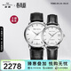海鷗（SEAGULL）情侶手表男女自動(dòng)機械表 日歷大三針對表 腕表 情侶表一對 禮物