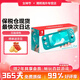 任天堂（Nintendo）【國內保稅倉】switch游戲機oled/lite掌機續航版日版/港版ns體感掌上主機連接電視 switch lite日版綠色【最快次日達】