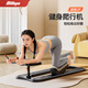 比納爬行健腰機腰椎拉伸核心訓練脊柱脊椎運動(dòng)家用健身減肥瘦肚攀爬機 【標準款-黑曜灼橙】云感護膝丨3檔高度丨靜音滑軌