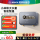 博世（BOSCH）【國補15%】即熱式小廚寶電熱水器 廚房衛生間陽(yáng)臺洗漱洗衣5500w不限水量熱水器  0水垢 BHIK-55D