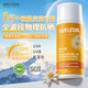 維蕾德（WELEDA）兒童物理防曬霜輕薄細膩寶寶防曬隔離防紫外線(xiàn)養膚敏感肌孕婦可用 【清透養膚】純物理防曬50ml