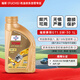 福斯全合成機油 福斯GT1 5W-30 1L C3/C2 大眾奔馳寶馬等多品牌可用