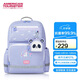 美旅女孩放心書(shū)包1-6年級小學(xué)生雙肩包兒童抗菌減負背包大容量NG3