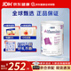 雀巢（Nestle）澳洲版恩敏舒氨基酸奶粉含HMO特殊配方奶粉 敏寶可吃 澳版恩敏舒1+段 400g*1罐 【效期至27年4月】