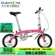 大行（DAHON） 412折疊自行車(chē)14英寸單速超輕迷你鋁合金學(xué)生成人單車(chē)BYA412 粉色