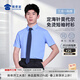 SHUSHUJIA定海針莫代爾免燙通勤抗皺襯衫男長(cháng)袖商務(wù)正裝純色休閑衣服春秋裝 藍灰色-短袖 （夏季首選+抗皺免燙 38 推薦高165重100-110斤