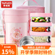 泰福高（TAFUCO）保溫飯盒超長(cháng)24小時(shí)保溫粥桶卡通便攜幼兒園小學(xué)生用便當盒上班族 2.3L/4層防燙手內盒粉色/包+餐具