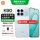 小米REDMI 紅米K90 新品5G手機 水藍色 12GB+256GB 官方標配【國家補貼】