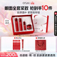 歐詩(shī)漫（OSM）奢顏抗皺緊致化妝品套裝水乳液精華面霜保濕 生日禮物