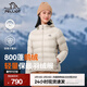 伯希和（Pelliot）【經(jīng)典2.0】800蓬鵝絨羽絨服男女冬季保暖棉衣短款防風(fēng)連帽外套 【女款】米白色 | 95%絨子含量 M