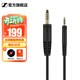 森海塞爾原裝4.4mm平衡線(xiàn) 適用HD505 HD550HD620S HD569 HD560SHD599 4.4mm升級插頭立體聲耳機配件線(xiàn)1.8米 4.4mm平衡線(xiàn) 適用HD5系 HD620S
