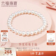 六福珠寶 珍珠手鏈華光及簡(jiǎn)系列DIY淡水珍珠手串新年禮物女 F87DSB0021