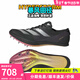 阿迪達斯（adidas）萊爾斯世錦賽三冠王 田徑精英Adidas SP2大蟬翼二代厚底短跑釘鞋 IF1151/小蟬翼二代/含手提袋 41.5