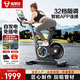 FANATICS瘋拿鐵S8動(dòng)感單車(chē)自發(fā)電家用健身單車(chē)智能調阻靜音室內自行車(chē) S8 自發(fā)電-智能阻調