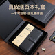 白校長(cháng)A5/6孔真皮活頁(yè)筆記本禮盒套裝商務(wù)辦公文具會(huì )議記錄本新年伴手禮情人節禮品記事日記本 黑色