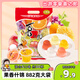 喜之郎什錦果凍約30杯共882g混合5口味量販裝 休閑兒童解饞小零食下午茶