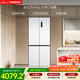 西門(mén)子（SIEMENS）冰立方497L十字門(mén)冰箱超薄微平嵌 抑菌清新 一級能效 KC502080EC 國家補貼