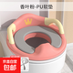 兒童馬桶坐便器寶寶坐便圈男女孩馬桶圈嬰兒廁所輔助嬰幼兒坐便器 【粉色】柔軟舒適PU款
