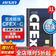 愛(ài)信無(wú)級變速箱油全合成 CVT波箱油 CFEx+/CFExc適用斯巴魯奧迪變速箱 CFEX-c  1L