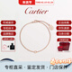 卡地亞（Cartier）女士手鏈18K玫瑰金鑲鉆16.5+2cm 送女友新年送禮 18K玫瑰金B6045717 0.04克拉