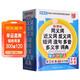 同義詞近義詞反義詞組詞造句多音多義字詞典 金獎辭書(shū)  2025年小學(xué)生必備多功能詞典 收詞20000多條 推薦開(kāi)始學(xué)習詞語(yǔ)時(shí)使用 詞語(yǔ)辨析幫助規范用詞 每年超一百萬(wàn)讀者選用