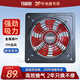 紅雙喜（RED DOUBLE HAPPINESS）廚房排氣扇16吋大風(fēng)力方形加強型工業(yè)排風(fēng)扇金屬鐵強勁大功率墻壁窗式油煙換氣扇抽風(fēng)機ZM 14寸7葉雙網(wǎng)【窗墻孔距336mm*336mm】 免打孔/贈扎