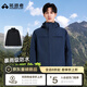拓路者林更新同款朱雀沖鋒衣三合一男抓絨戶(hù)外硬殼登山服防風(fēng)防水外套 波濤藍撞色 抓絨兩件套 2XL