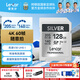 雷克沙（Lexar）SD卡相機內存卡V30 UHS-I高速單反相機存儲大卡sd卡 128G 讀205MB SILVER SD