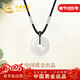 中國黃金玉髓平安扣項鏈女士玉石銀吊墜新年情人節禮物送女友老婆生日 平安扣玉髓項鏈-女款【京速達】
