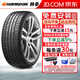 韓泰輪胎Hankook S1 Noble2 H452 235/45R18 94V/W豐田亞洲龍
