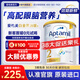 愛(ài)他美（Aptamil）澳洲白金版含DHA葉黃素嬰幼兒配方牛奶粉900g新西蘭原裝進(jìn)口 【2段1罐】詢(xún)客服領(lǐng)劵享特價(jià)