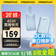 品勝（PISEN）【3C認證可上飛機】充電寶45W快充自帶雙線(xiàn)20000毫安大容量支架移動(dòng)電源蘋(píng)果17華為 藍色【45W閃充｜兩萬(wàn)雙線(xiàn)】