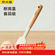 炊大皇硅膠油刷 廚房烘焙工具油刷子烙餅刷耐高溫燒烤油刷白色